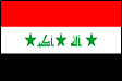 イラク共和国